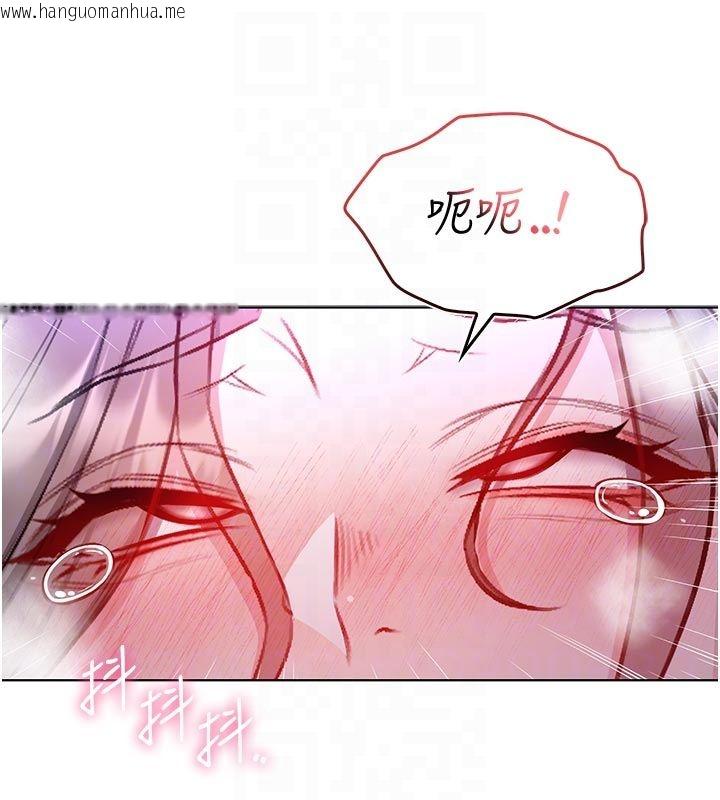 韩国漫画不纯吸血鬼韩漫_不纯吸血鬼-第21话-下流又变态的肉体在线免费阅读-韩国漫画-第107张图片