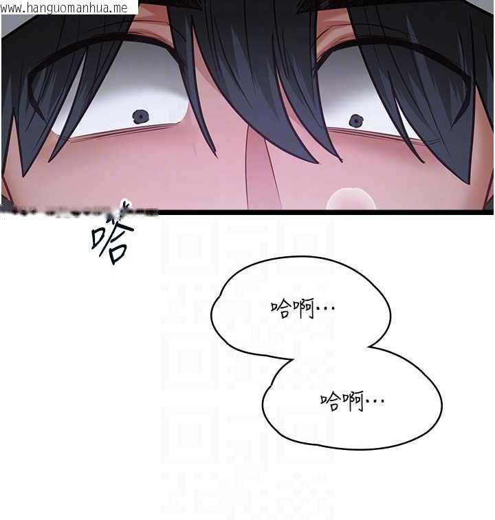 韩国漫画女友不能说的事韩漫_女友不能说的事-第17话-直播露鸟!?在线免费阅读-韩国漫画-第72张图片