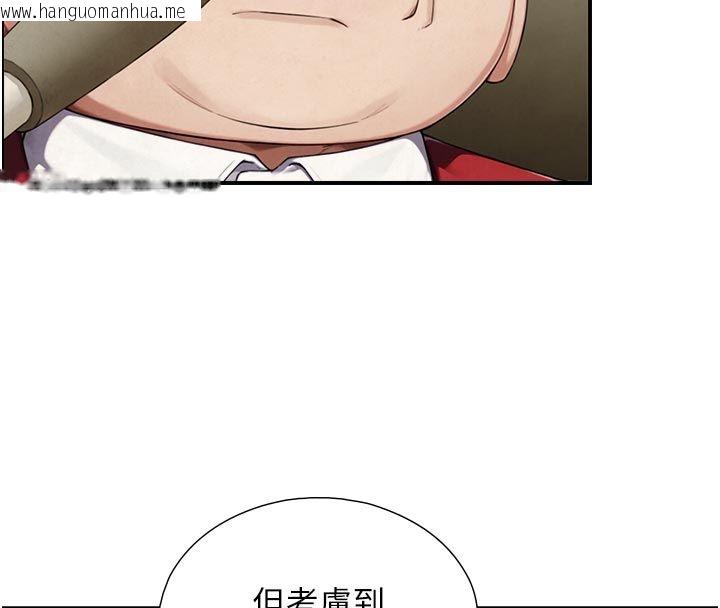 韩国漫画与生巨来韩漫_与生巨来-第28话-与嘉蓝姐约好的初夜在线免费阅读-韩国漫画-第66张图片