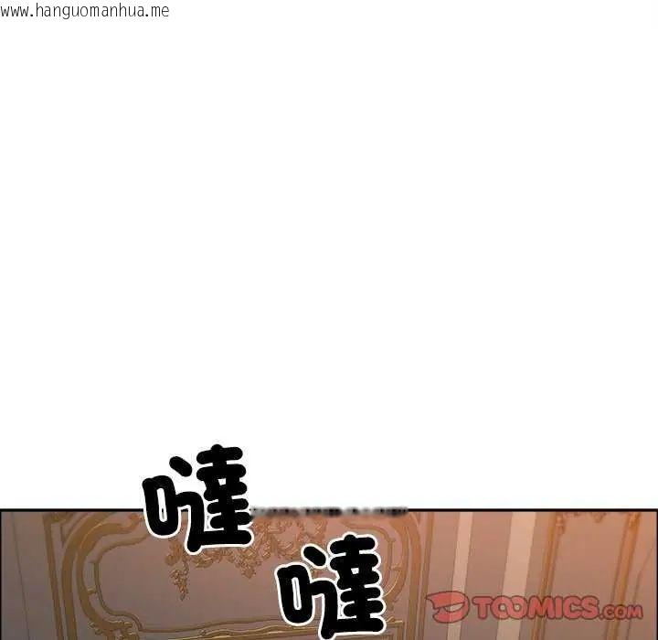 韩国漫画最强男人/天降奇迹韩漫_最强男人/天降奇迹-第78话在线免费阅读-韩国漫画-第44张图片