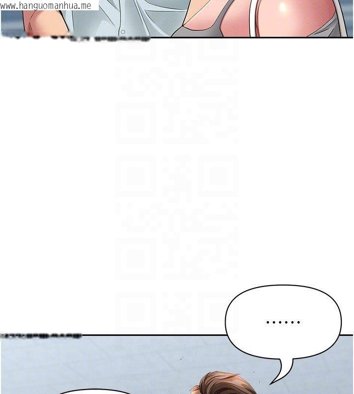 韩国漫画罪爱人妻韩漫_罪爱人妻-第37话-有人进来了…怎么办?在线免费阅读-韩国漫画-第108张图片