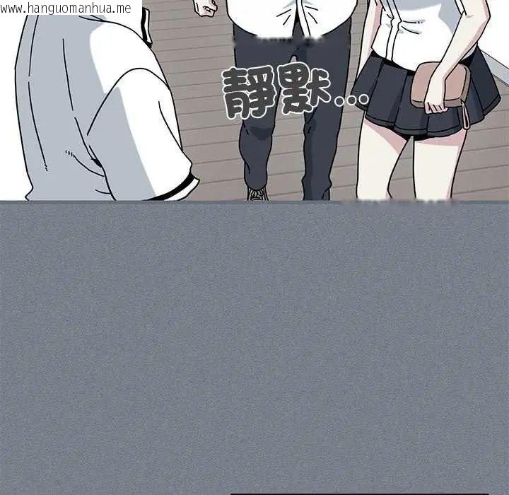 韩国漫画发小碰不得/强制催眠韩漫_发小碰不得/强制催眠-第122话在线免费阅读-韩国漫画-第8张图片
