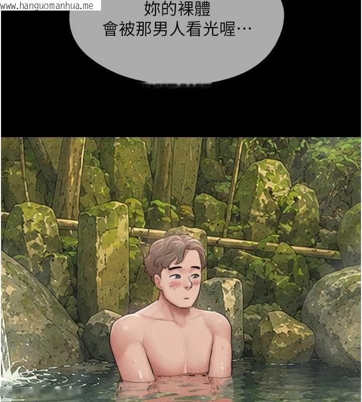 韩国漫画韶恩韩漫_韶恩-第100话-光天化日下约砲在线免费阅读-韩国漫画-第55张图片