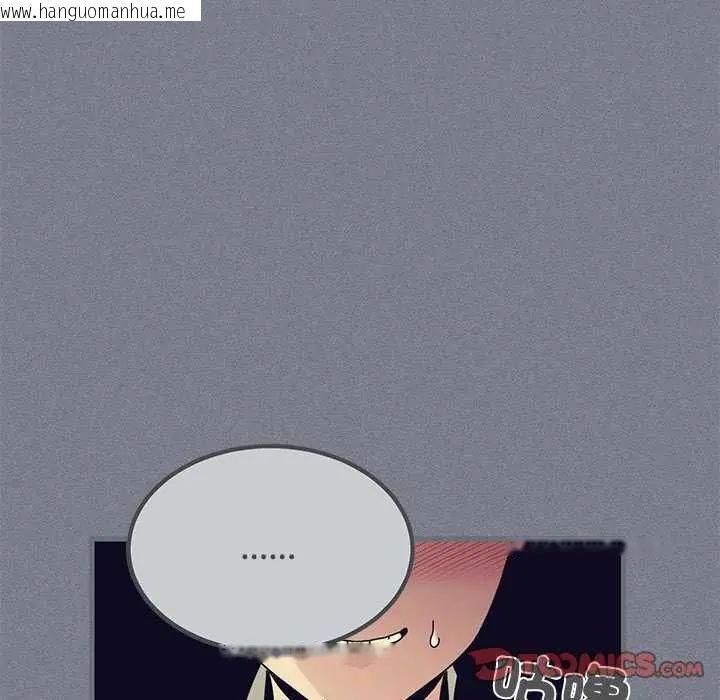 韩国漫画发小碰不得/强制催眠韩漫_发小碰不得/强制催眠-第122话在线免费阅读-韩国漫画-第84张图片