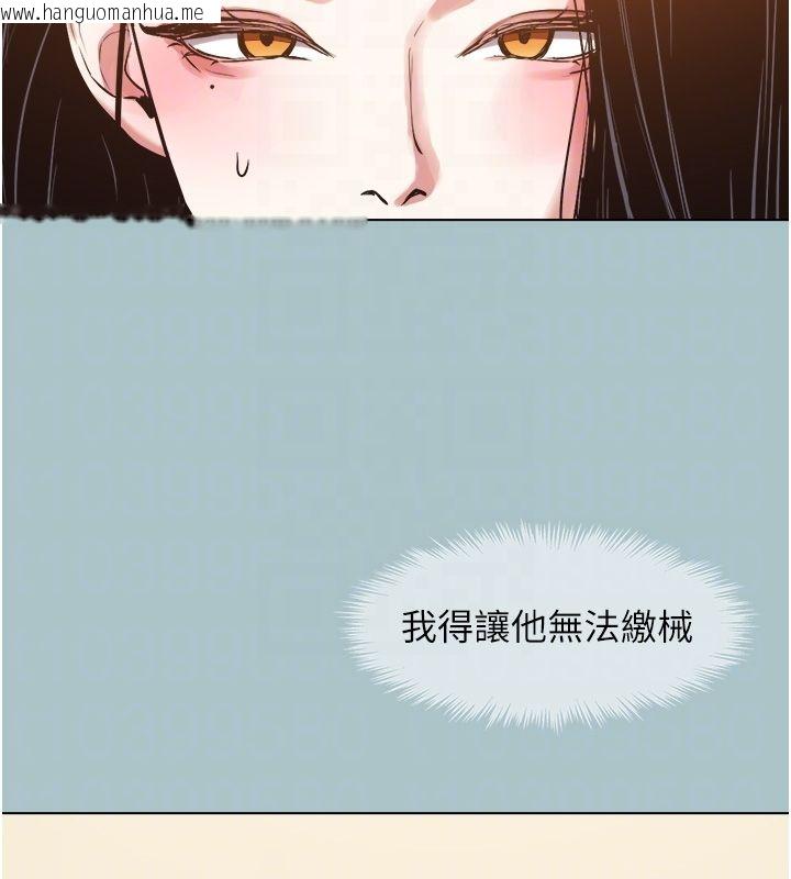 韩国漫画不要恋爱要打砲韩漫_不要恋爱要打砲-第47话-没有我的同意不准缴械在线免费阅读-韩国漫画-第20张图片
