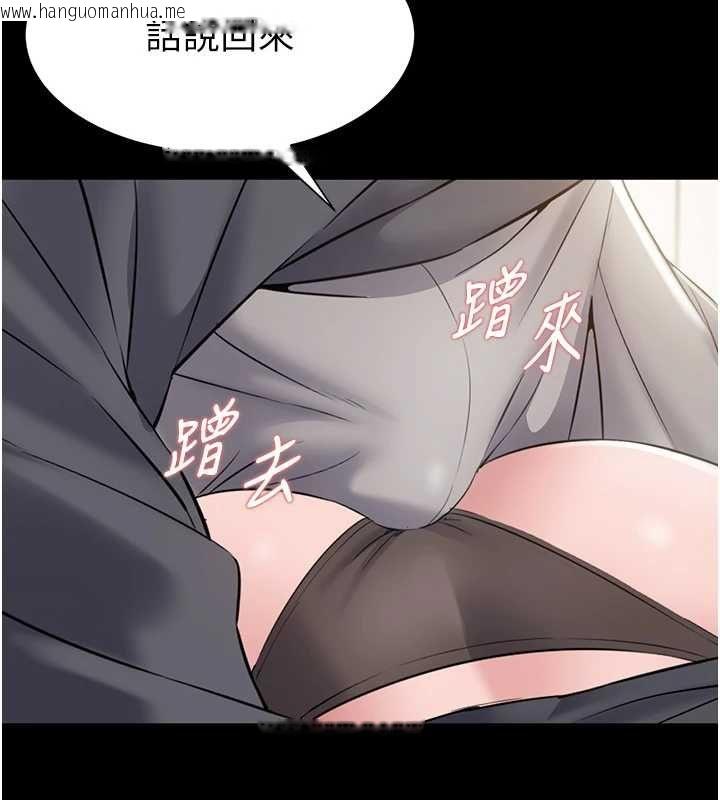 韩国漫画为民服务App韩漫_为民服务App-第15话-掉入陷阱的女公务员在线免费阅读-韩国漫画-第9张图片