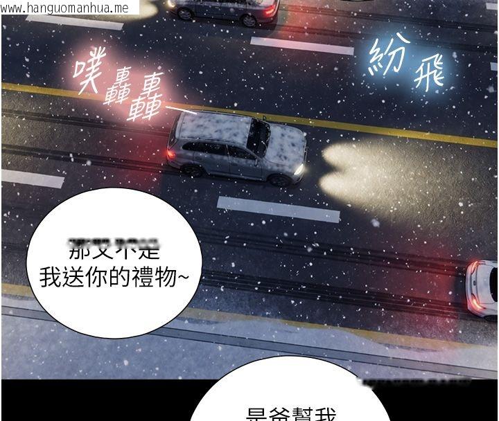 韩国漫画与生巨来韩漫_与生巨来-第28话-与嘉蓝姐约好的初夜在线免费阅读-韩国漫画-第137张图片