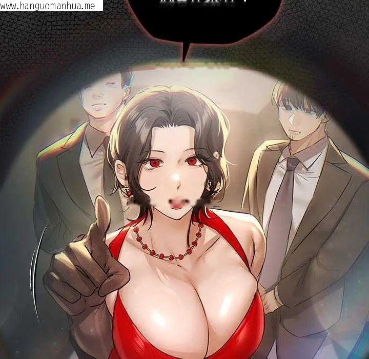 韩国漫画契约的代价/要命的契约韩漫_契约的代价/要命的契约-第31话在线免费阅读-韩国漫画-第112张图片