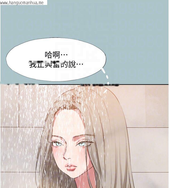 韩国漫画不要恋爱要打砲韩漫_不要恋爱要打砲-第47话-没有我的同意不准缴械在线免费阅读-韩国漫画-第33张图片