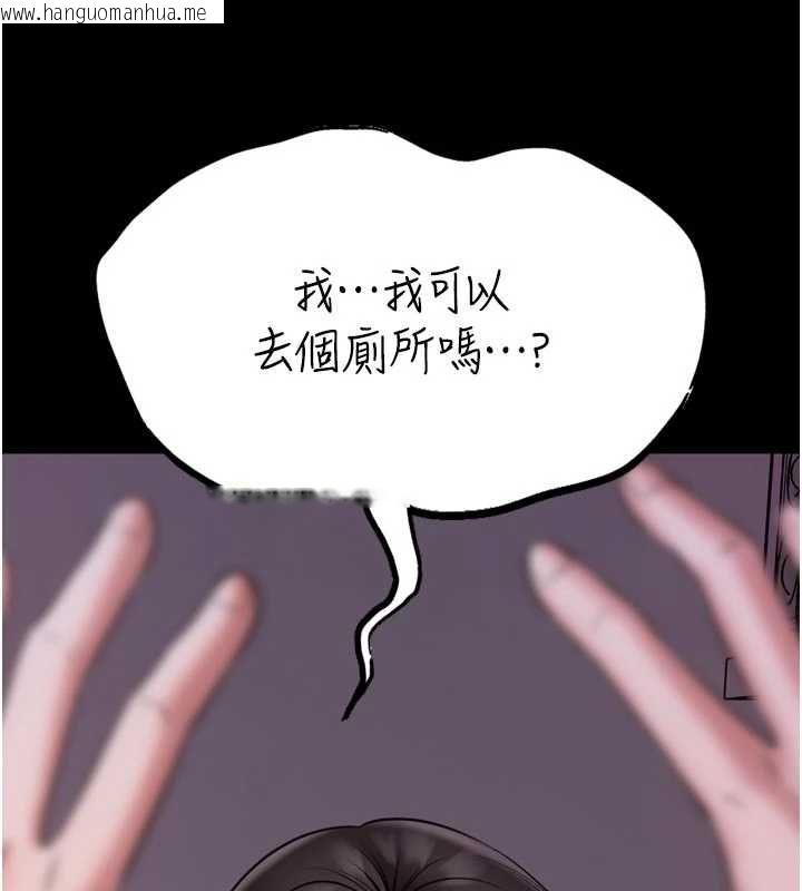 韩国漫画馆长是大野狼韩漫_馆长是大野狼-第23话-我能尝尝…是什么味道吗?在线免费阅读-韩国漫画-第14张图片