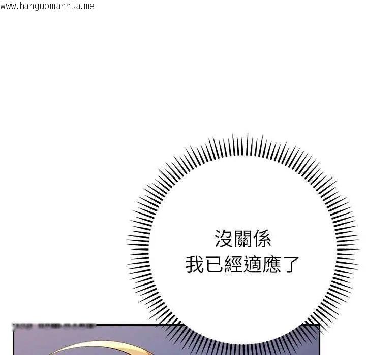 韩国漫画她们教会我的事/全员交往中韩漫_她们教会我的事/全员交往中-第36话在线免费阅读-韩国漫画-第22张图片