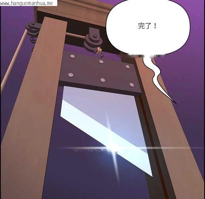 韩国漫画最强男人/天降奇迹韩漫_最强男人/天降奇迹-第78话在线免费阅读-韩国漫画-第119张图片