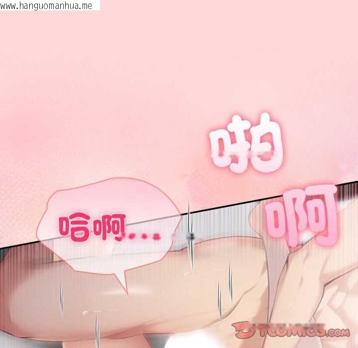 韩国漫画夫妇游戏/夫妇挑战赛韩漫_夫妇游戏/夫妇挑战赛-第81话在线免费阅读-韩国漫画-第69张图片