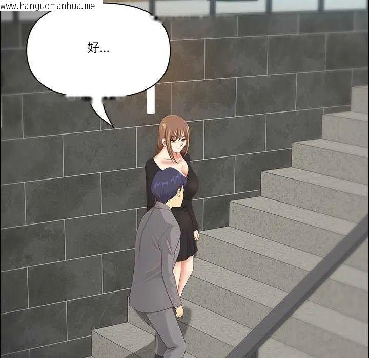 韩国漫画最强男人/天降奇迹韩漫_最强男人/天降奇迹-第78话在线免费阅读-韩国漫画-第174张图片
