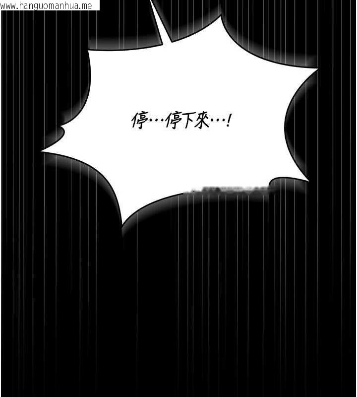 韩国漫画猎艳管理员韩漫_猎艳管理员-第45话-试衣间的性感诱惑在线免费阅读-韩国漫画-第81张图片