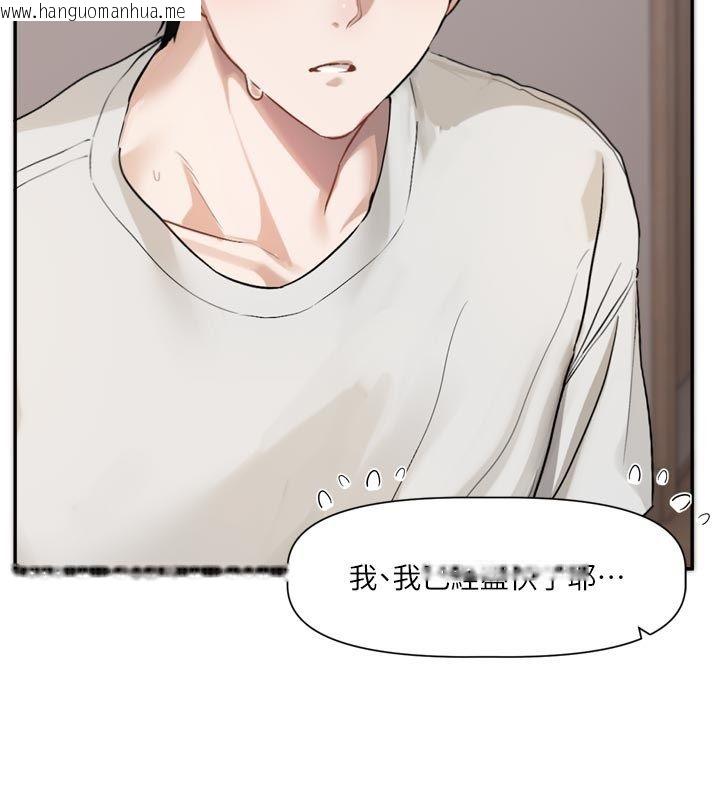 韩国漫画恋爱版本更新中韩漫_恋爱版本更新中-第13话-努力满足妳的性需求在线免费阅读-韩国漫画-第37张图片