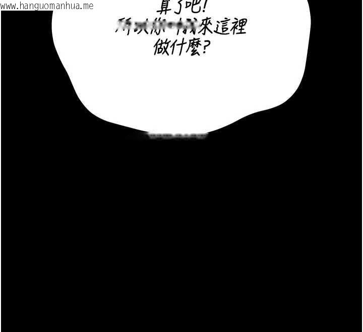韩国漫画猎艳管理员韩漫_猎艳管理员-第45话-试衣间的性感诱惑在线免费阅读-韩国漫画-第19张图片
