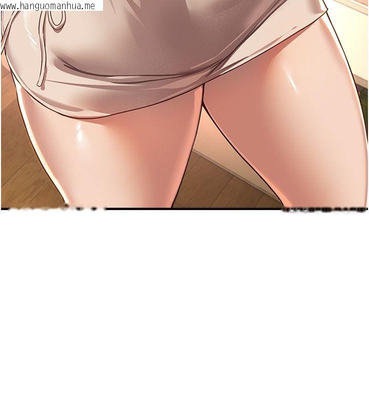 韩国漫画Beautiful-Days韩漫_Beautiful-Days-第82话-白天晚上都不服输的婊子在线免费阅读-韩国漫画-第7张图片