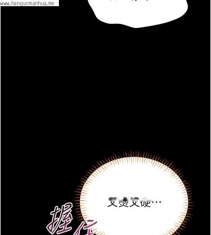 韩国漫画馆长是大野狼韩漫_馆长是大野狼-第23话-我能尝尝…是什么味道吗?在线免费阅读-韩国漫画-第185张图片