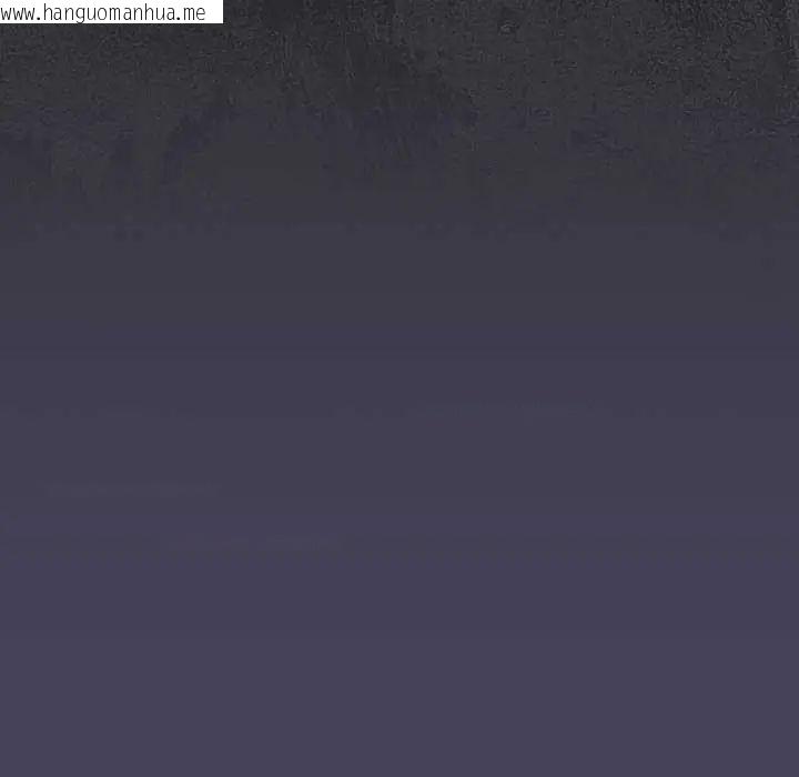 韩国漫画男人稀缺的异世界/当前女友变成异世界独裁者韩漫_男人稀缺的异世界/当前女友变成异世界独裁者-第39话在线免费阅读-韩国漫画-第37张图片