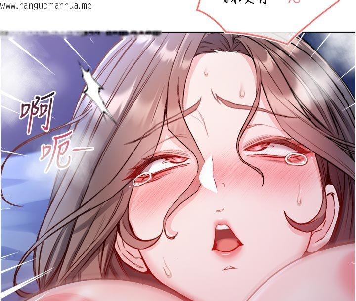 韩国漫画不纯吸血鬼韩漫_不纯吸血鬼-第21话-下流又变态的肉体在线免费阅读-韩国漫画-第127张图片