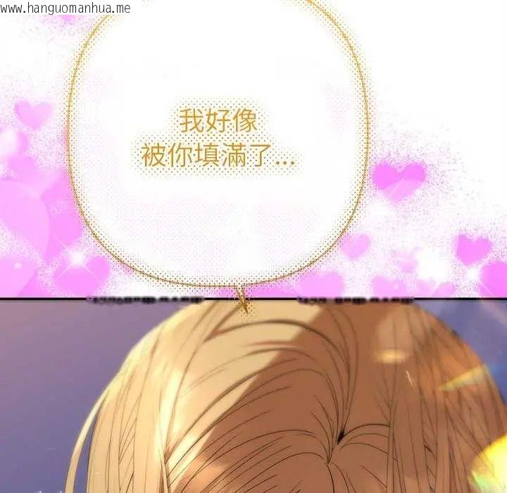 韩国漫画她们教会我的事/全员交往中韩漫_她们教会我的事/全员交往中-第36话在线免费阅读-韩国漫画-第70张图片