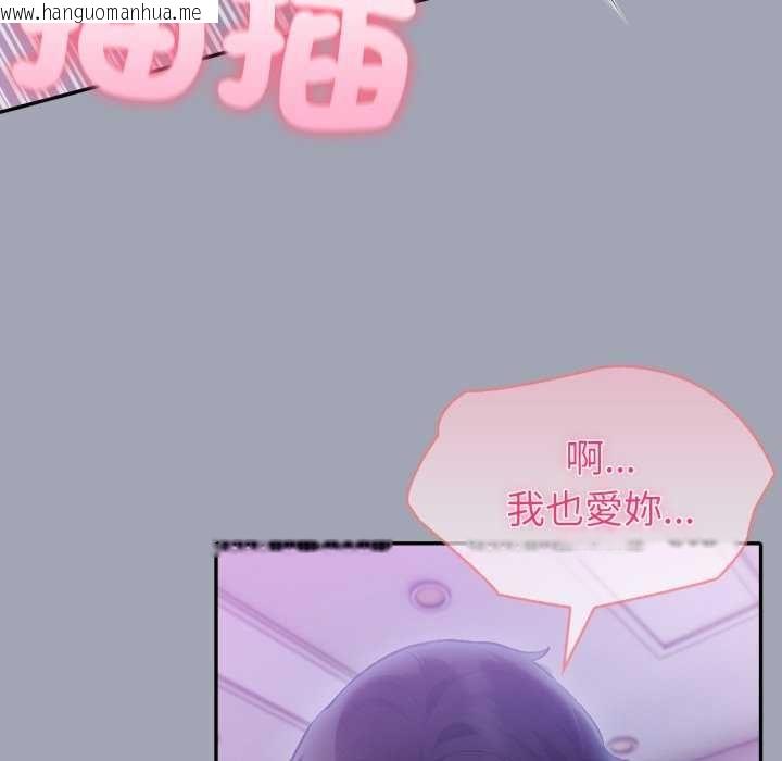 韩国漫画夫妇游戏/夫妇挑战赛韩漫_夫妇游戏/夫妇挑战赛-第81话在线免费阅读-韩国漫画-第25张图片