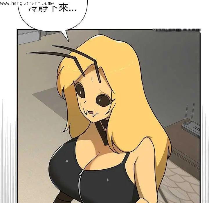 韩国漫画野兽的王国/野兽的乐章韩漫_野兽的王国/野兽的乐章-第27话在线免费阅读-韩国漫画-第14张图片