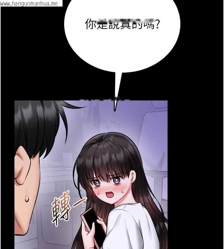 韩国漫画馆长是大野狼韩漫_馆长是大野狼-第23话-我能尝尝…是什么味道吗?在线免费阅读-韩国漫画-第108张图片