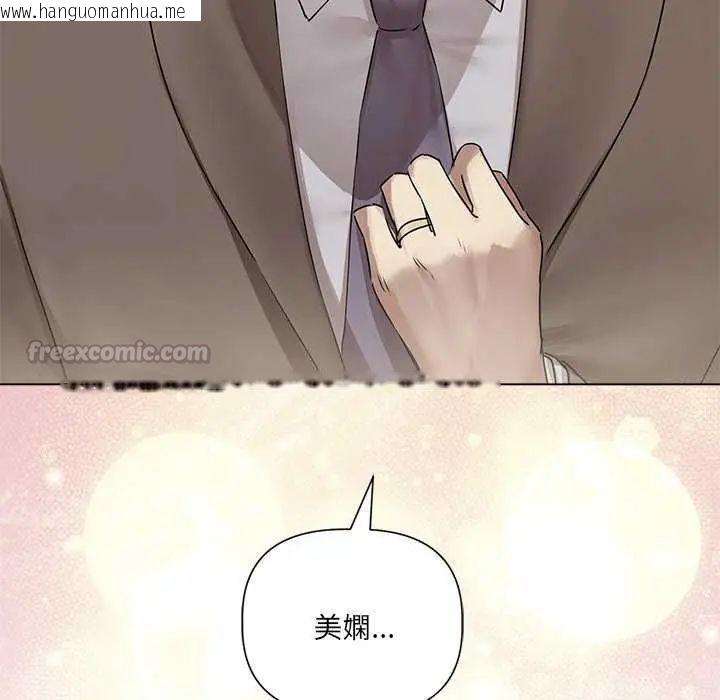 韩国漫画契约的代价/要命的契约韩漫_契约的代价/要命的契约-第31话在线免费阅读-韩国漫画-第120张图片