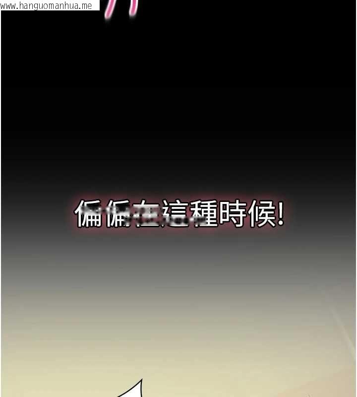 韩国漫画为民服务App韩漫_为民服务App-第15话-掉入陷阱的女公务员在线免费阅读-韩国漫画-第59张图片
