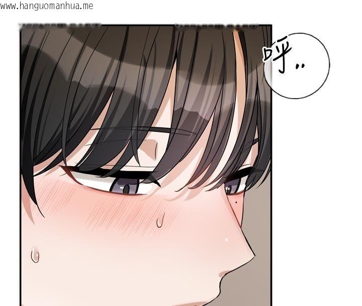 韩国漫画恋爱版本更新中韩漫_恋爱版本更新中-第13话-努力满足妳的性需求在线免费阅读-韩国漫画-第4张图片