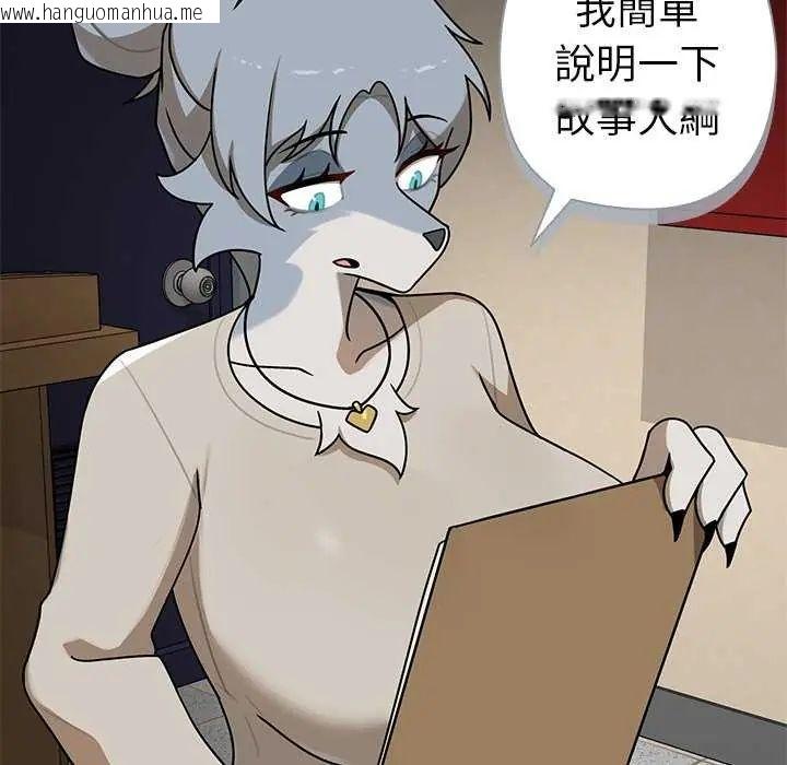 韩国漫画野兽的王国/野兽的乐章韩漫_野兽的王国/野兽的乐章-第27话在线免费阅读-韩国漫画-第97张图片