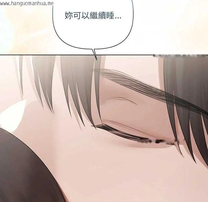韩国漫画契约的代价/要命的契约韩漫_契约的代价/要命的契约-第31话在线免费阅读-韩国漫画-第26张图片