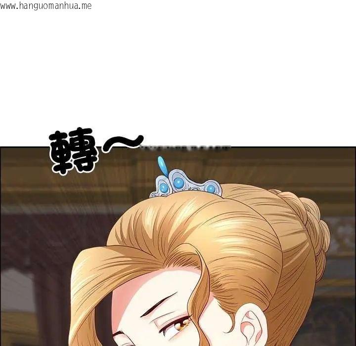 韩国漫画最强男人/天降奇迹韩漫_最强男人/天降奇迹-第78话在线免费阅读-韩国漫画-第80张图片