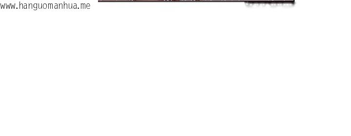 韩国漫画不纯吸血鬼韩漫_不纯吸血鬼-第21话-下流又变态的肉体在线免费阅读-韩国漫画-第176张图片