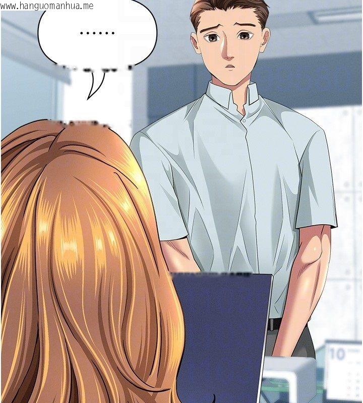 韩国漫画罪爱人妻韩漫_罪爱人妻-第37话-有人进来了…怎么办?在线免费阅读-韩国漫画-第109张图片