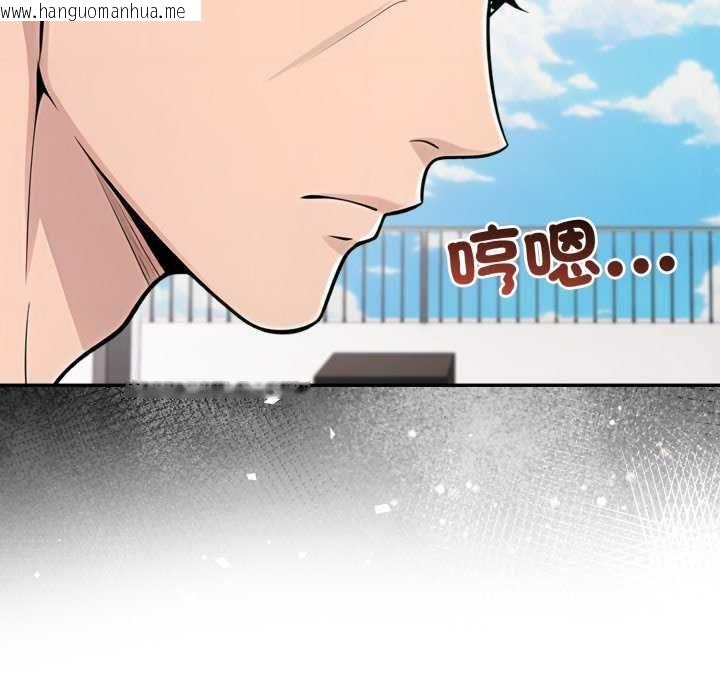 韩国漫画夫妇游戏/夫妇挑战赛韩漫_夫妇游戏/夫妇挑战赛-第81话在线免费阅读-韩国漫画-第136张图片