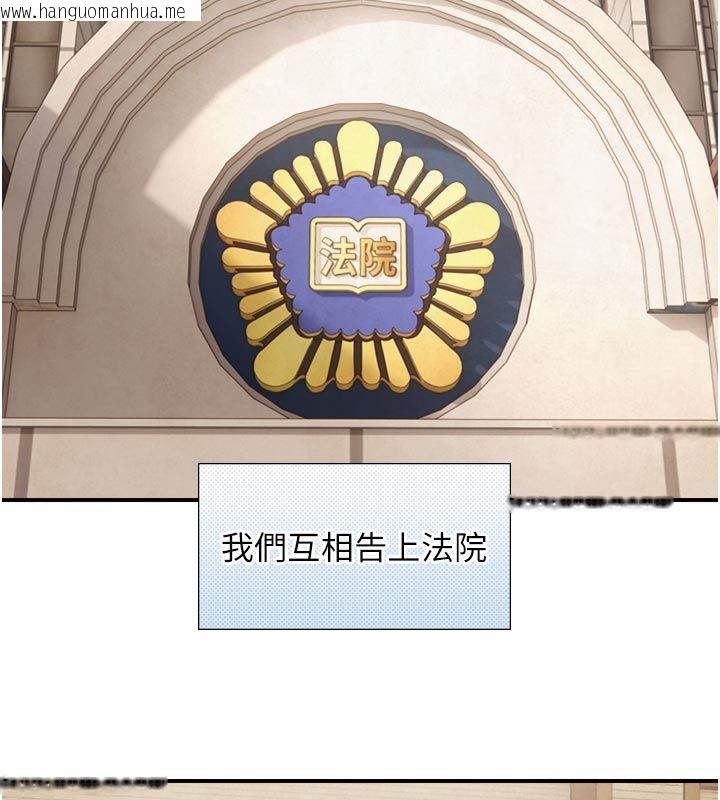 韩国漫画与生巨来韩漫_与生巨来-第28话-与嘉蓝姐约好的初夜在线免费阅读-韩国漫画-第5张图片
