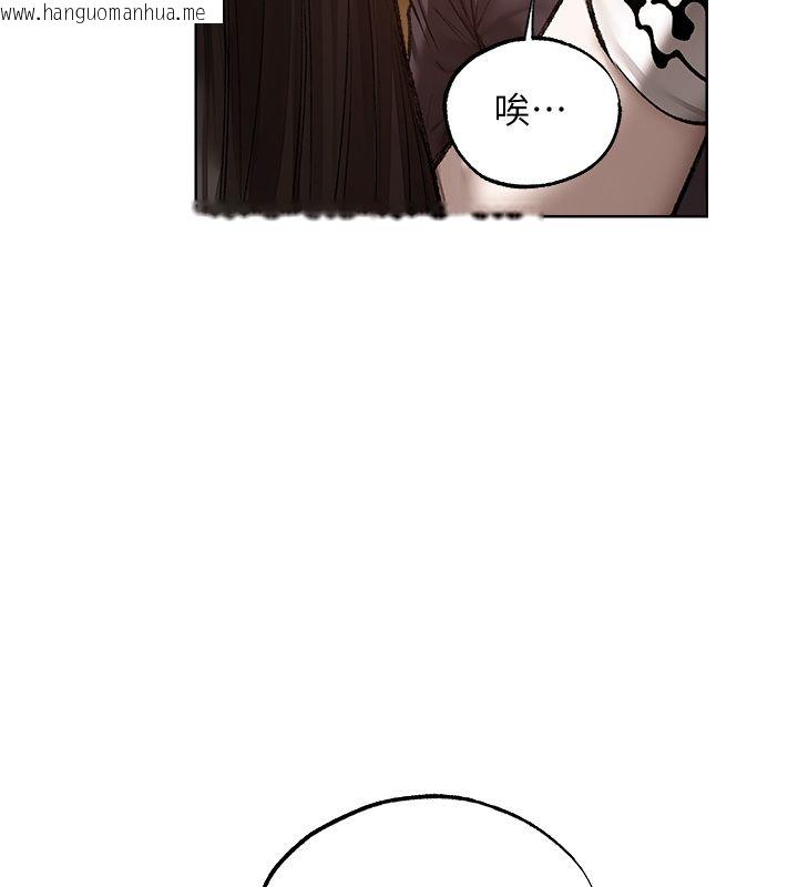 韩国漫画人妻猎人韩漫_人妻猎人-第123话-加入解救师父的新帮手在线免费阅读-韩国漫画-第63张图片