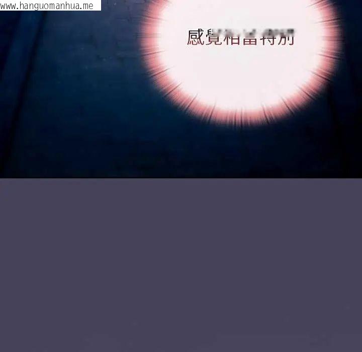 韩国漫画男人稀缺的异世界/当前女友变成异世界独裁者韩漫_男人稀缺的异世界/当前女友变成异世界独裁者-第39话在线免费阅读-韩国漫画-第110张图片