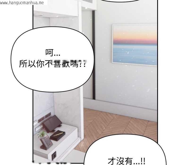 韩国漫画夫妇游戏/夫妇挑战赛韩漫_夫妇游戏/夫妇挑战赛-第81话在线免费阅读-韩国漫画-第104张图片