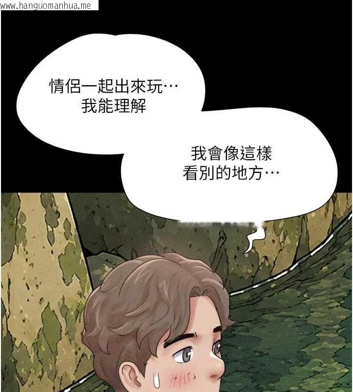 韩国漫画韶恩韩漫_韶恩-第100话-光天化日下约砲在线免费阅读-韩国漫画-第85张图片