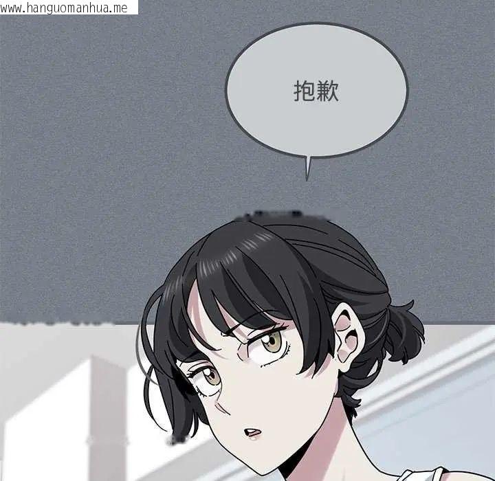 韩国漫画发小碰不得/强制催眠韩漫_发小碰不得/强制催眠-第122话在线免费阅读-韩国漫画-第27张图片