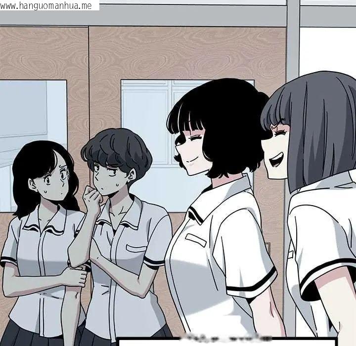 韩国漫画发小碰不得/强制催眠韩漫_发小碰不得/强制催眠-第122话在线免费阅读-韩国漫画-第16张图片