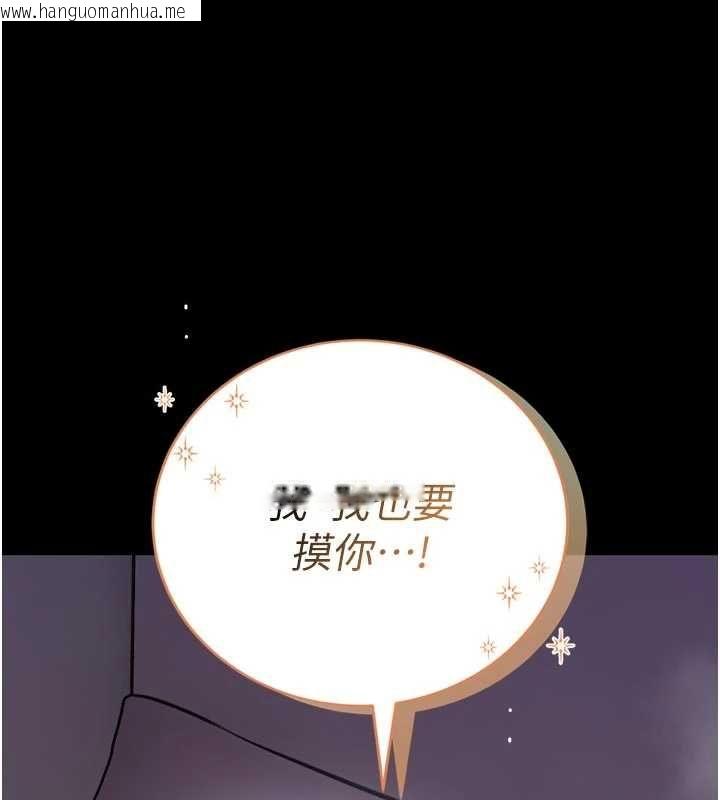 韩国漫画馆长是大野狼韩漫_馆长是大野狼-第23话-我能尝尝…是什么味道吗?在线免费阅读-韩国漫画-第171张图片