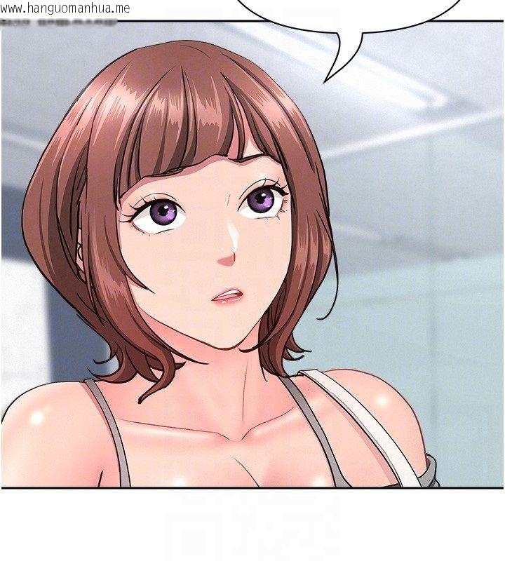 韩国漫画罪爱人妻韩漫_罪爱人妻-第37话-有人进来了…怎么办?在线免费阅读-韩国漫画-第91张图片