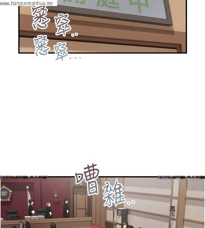 韩国漫画与生巨来韩漫_与生巨来-第28话-与嘉蓝姐约好的初夜在线免费阅读-韩国漫画-第79张图片