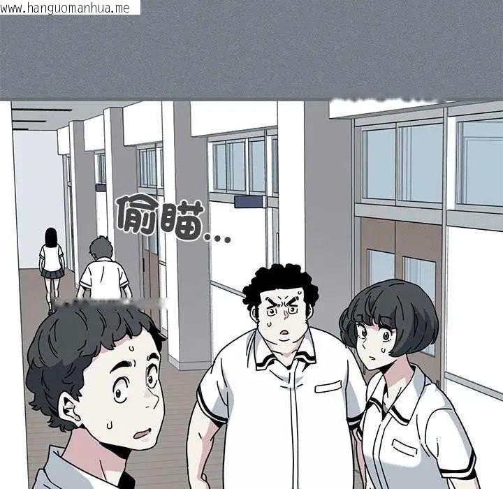 韩国漫画发小碰不得/强制催眠韩漫_发小碰不得/强制催眠-第122话在线免费阅读-韩国漫画-第7张图片