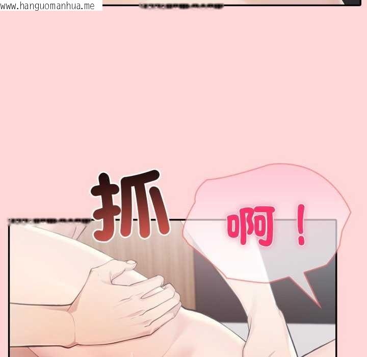 韩国漫画夫妇游戏/夫妇挑战赛韩漫_夫妇游戏/夫妇挑战赛-第81话在线免费阅读-韩国漫画-第67张图片